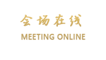 佛山佳高商务酒店